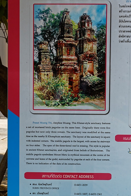 Prasat Mueang Thi-006